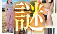 【博狗扑克】一切都是谜的J罩杯!现在传说丸石レア(丸石稀有)是⋯