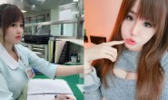 【博狗扑克】氣質「正妹護理師」下班後變身「性感直播主」!爆乳上鏡陪聊天!