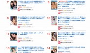 【博狗扑克】5月销售排行榜公布!AV界买气最旺的是?【EV扑克下载】