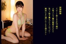 【博狗扑克】200GANA-2796
