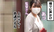 【博狗扑克】SIRO-4779
