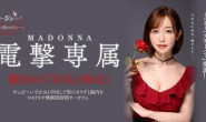 【博狗扑克】篠田ゆう(筱田优)作品ACHJ-007发布!这档最震撼!专属决定、开心打爆M男!【EV扑克下载】