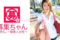 【博狗扑克】番号作品261ARA-269, 商社勤務25歳