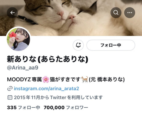 离开F社后解开封印！新ありな(新有菜)twitter粉丝破70万！