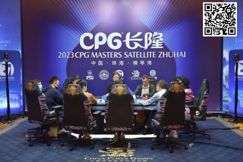 【EV扑克】2023CPG®横琴选拔赛｜马骏1165万记分牌带领10人进入主赛决赛，郭启志成功晋级，薛松止步第15名