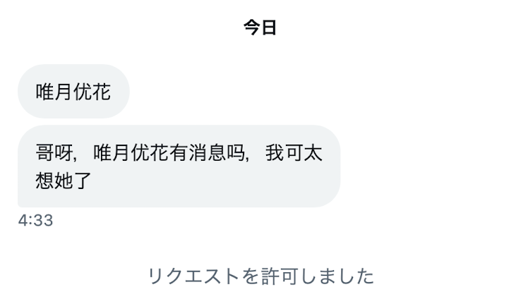 大小、形状、颜色都是最强的H罩杯！那位憧憬森林原人而出道的漂亮妹子现在的状况是？