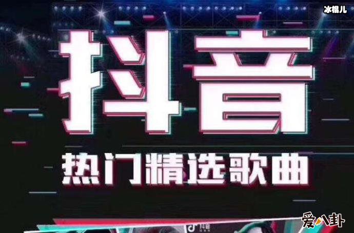 抖音是心动呀是什么歌？ 是心动呀爆红网络原唱是谁