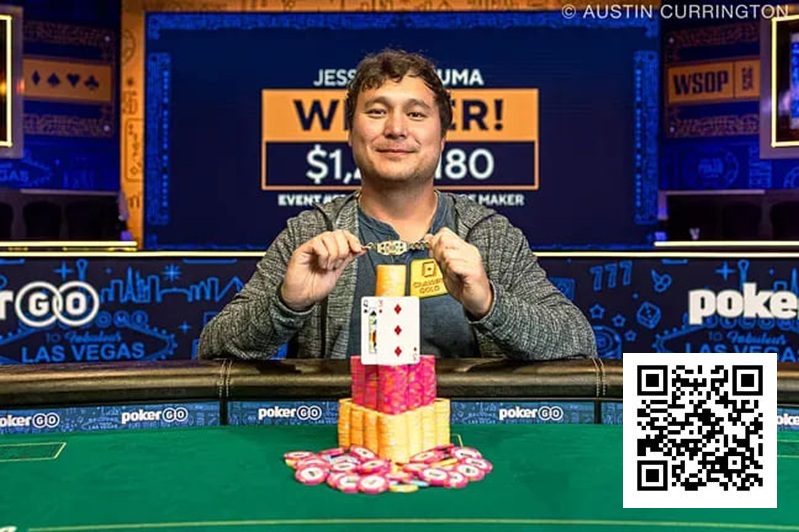 【EV扑克】2025WSOP | 茅人及赛事62获第九名，赛事65双打赛两支国人团队前十晋级