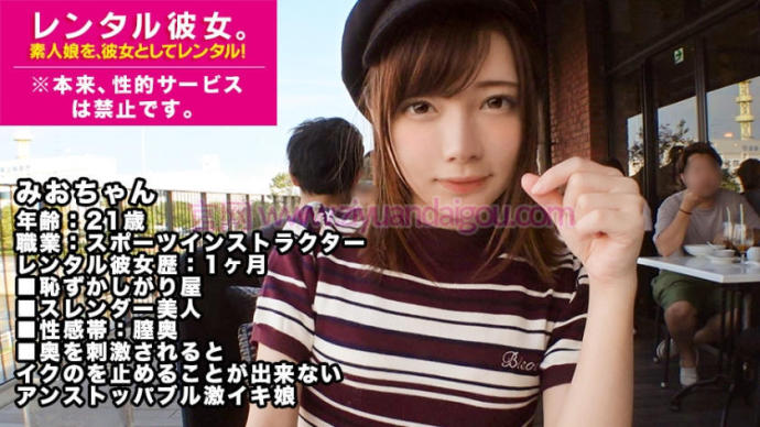 【博狗扑克】【300MIUM-337】租到一枚短发可爱日本女友 【博狗扑克】【300MIUM-337】租到一枚短发可爱日本女友