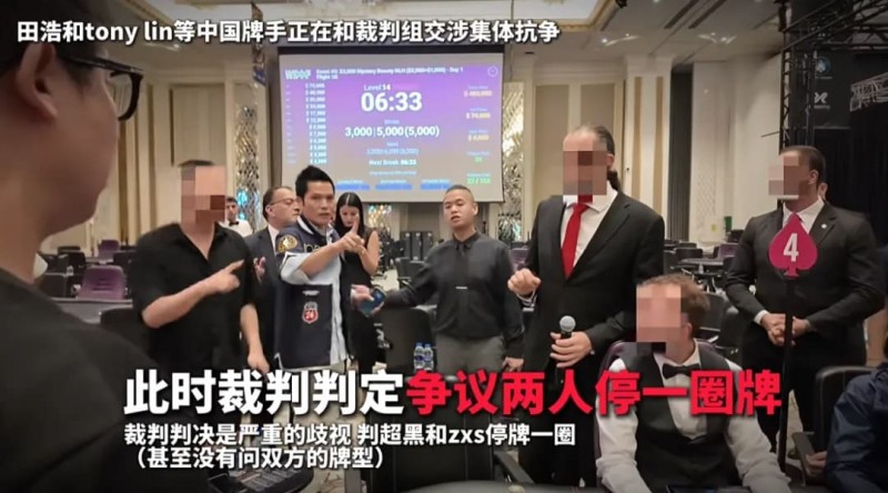 【EV扑克】一个人的挺身而出，一群人的坚实后盾：中国选手用团结和理性“叫停”偏见