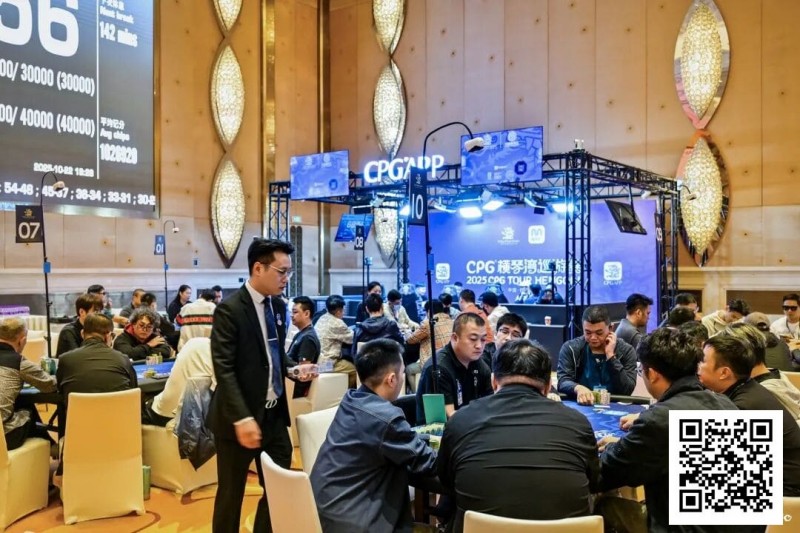 【EV扑克】2025CPG®横琴湾巡游赛 | 主赛第三轮结束 22人晋级,夏泽华领跑,叶依成主赛最后女将 【EV扑克】2025CPG®横琴湾巡游赛 | 主赛第三轮结束 22人晋级,夏泽华领跑,叶依成主赛最后女将
