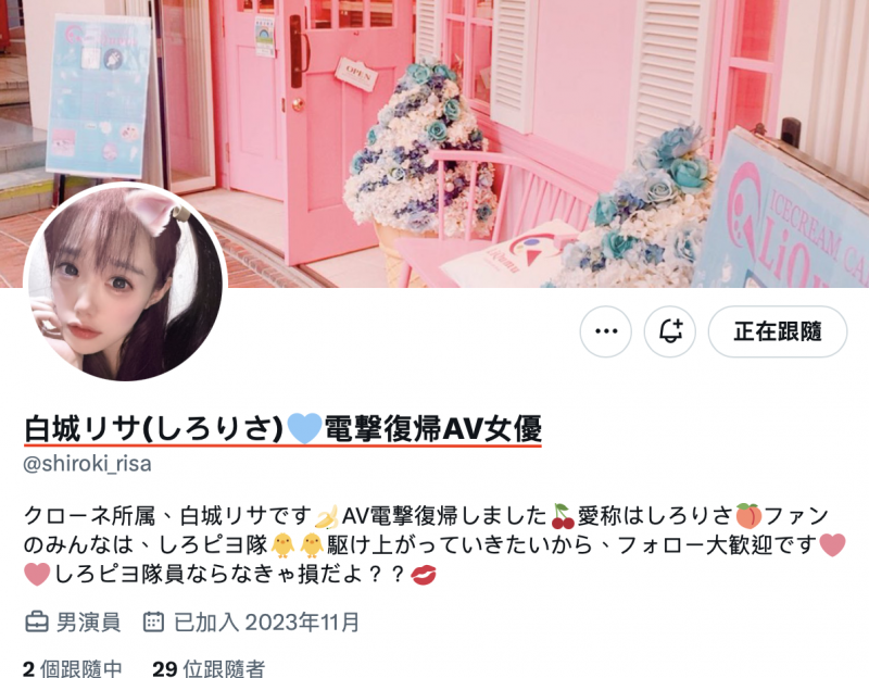 【博狗扑克】没有重回偶像圈⋯于是这位美少女又回来啦!【EV扑克下载】 【博狗扑克】没有重回偶像圈⋯于是这位美少女又回来啦!【EV扑克下载】