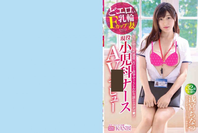 【博狗扑克】ABW-009 永瀬みなも 【博狗扑克】ABW-009 永瀬みなも