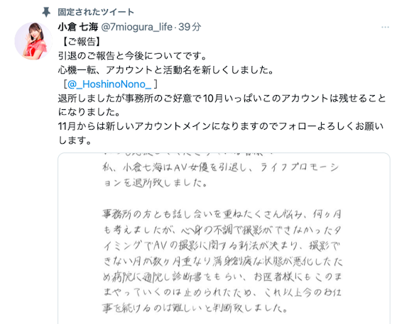 【博狗扑克】小仓七海引退!你不知道的秘密是⋯【EV扑克下载】 【博狗扑克】小仓七海引退!你不知道的秘密是⋯【EV扑克下载】