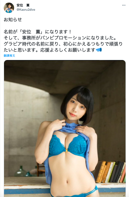 【博狗扑克】JOJO我不做安位カヲル(安位薰)了!2021年销售冠军跳槽的秘辛是?【EV扑克下载】 【博狗扑克】JOJO我不做安位カヲル(安位薰)了!2021年销售冠军跳槽的秘辛是?【EV扑克下载】