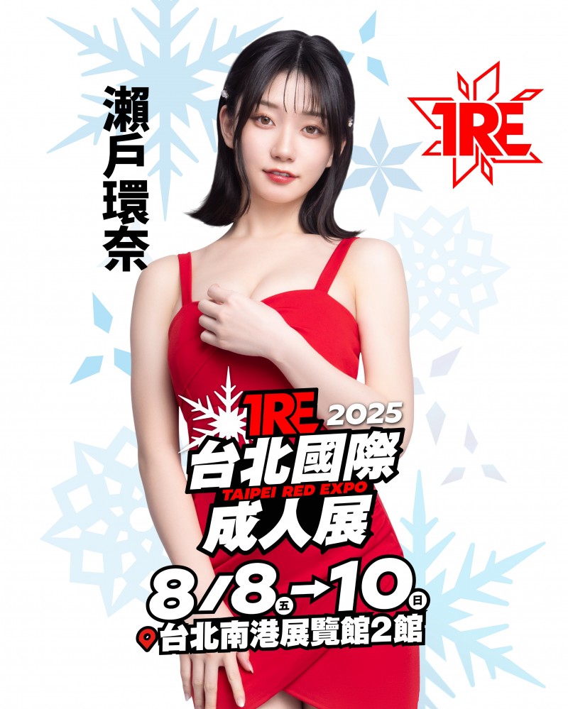 【博狗扑克】TRE大惊喜!1000年才有一人的高手「瀬戸環奈(濑户环奈)」登场!【EV扑克下载】 【博狗扑克】TRE大惊喜!1000年才有一人的高手「瀬戸環奈(濑户环奈)」登场!【EV扑克下载】