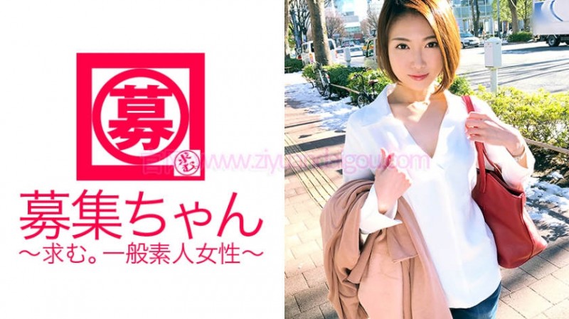 【博狗扑克】番号作品261ARA-269, 商社勤務25歳 【博狗扑克】番号作品261ARA-269, 商社勤務25歳