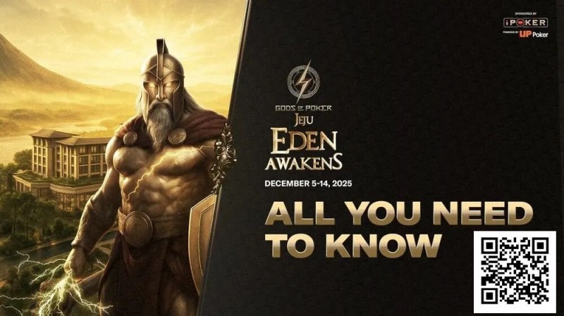 【EV扑克】济州站12月5日-14日，主赛事奖杯发布，重点赛事介绍【诸神扑克】