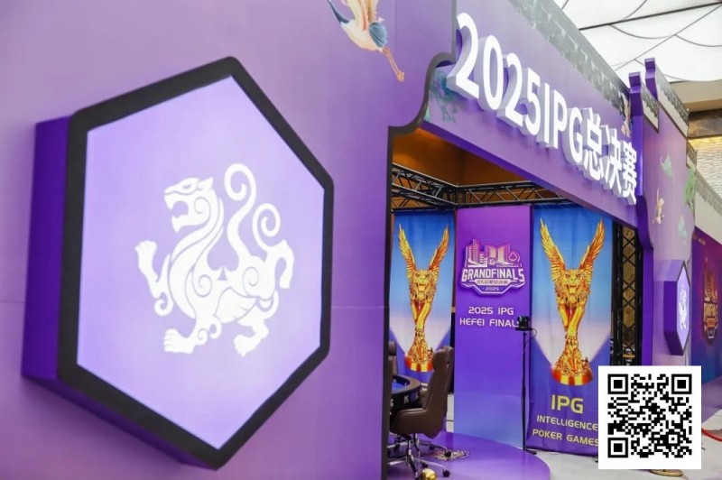 【EV扑克】2025IPG合肥总决赛 | 黄山杯共562人次参赛140人晋级,许恺/李咪分别领跑B/C组;主赛即将开打! 【EV扑克】2025IPG合肥总决赛 | 黄山杯共562人次参赛140人晋级,许恺/李咪分别领跑B/C组;主赛即将开打!