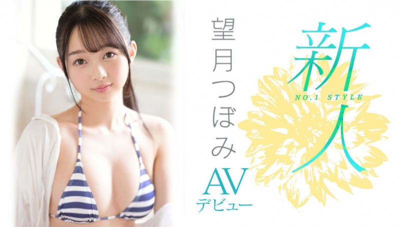 【博狗扑克】望月つぼみ(望月蕾)出道作品SSIS-736发布!S1史上最童顏新人!有大人Body的她打炮超冲的!【EV扑克下载】 【博狗扑克】望月つぼみ(望月蕾)出道作品SSIS-736发布!S1史上最童顏新人!有大人Body的她打炮超冲的!【EV扑克下载】