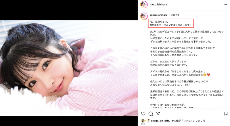 【博狗扑克】AV生涯画句点!绝对的偶像、引退!【EV扑克下载】 【博狗扑克】AV生涯画句点!绝对的偶像、引退!【EV扑克下载】