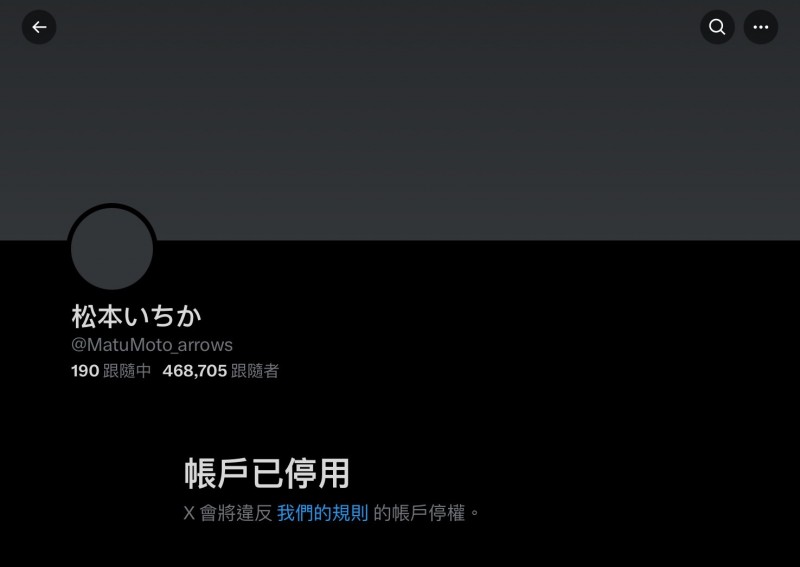 【博狗扑克】剪了头发表情沮丧!松本いちか(松本一香)有大事宣布!【EV扑克下载】 【博狗扑克】剪了头发表情沮丧!松本いちか(松本一香)有大事宣布!【EV扑克下载】