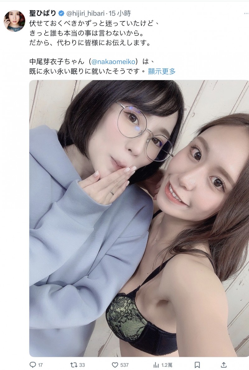 【博狗扑克】聖ひばり(圣妃羽里):中尾芽衣子已经过世了。【EV扑克下载】 【博狗扑克】聖ひばり(圣妃羽里):中尾芽衣子已经过世了。【EV扑克下载】