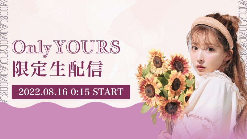 【博狗扑克】自己当经纪公司的老板后⋯三上悠亚在29岁的生日做了重大决策!【EV扑克下载】 【博狗扑克】自己当经纪公司的老板后⋯三上悠亚在29岁的生日做了重大决策!【EV扑克下载】