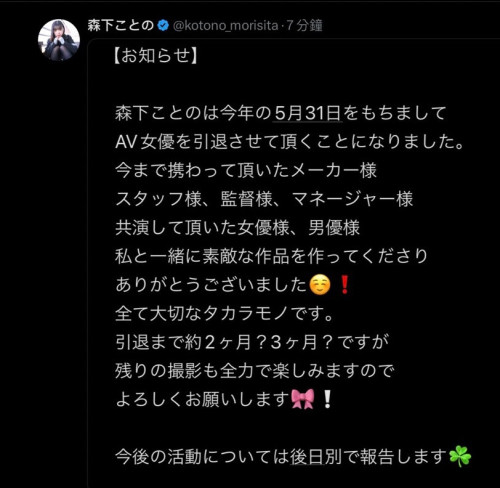 【博狗扑克】出道两周年!出道时那位细腰爆乳的童装店员不玩了!【EV扑克下载】 【博狗扑克】出道两周年!出道时那位细腰爆乳的童装店员不玩了!【EV扑克下载】