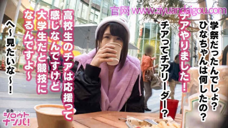 【博狗扑克】300MAAN-357咖啡店接待员 【博狗扑克】300MAAN-357咖啡店接待员