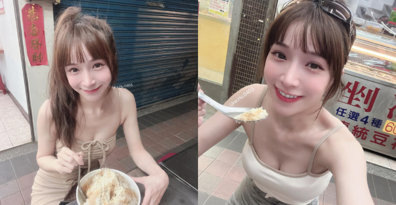 【博狗扑克】剉冰達人「烏娜」店門口甜笑超迷人，「窈窕曲線」讓粉絲一起消暑！