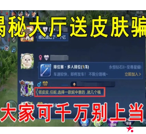 大发体育-免费领王者荣耀皮肤,大发助力你的致富之路! 大发体育-免费领王者荣耀皮肤,大发助力你的致富之路!