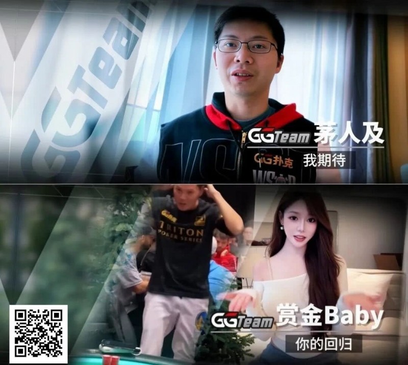 【EV扑克】Tony Lin强势回归!全新“锦标赛大使”头衔,12月6日粉丝赛登场! 【EV扑克】Tony Lin强势回归!全新“锦标赛大使”头衔,12月6日粉丝赛登场!