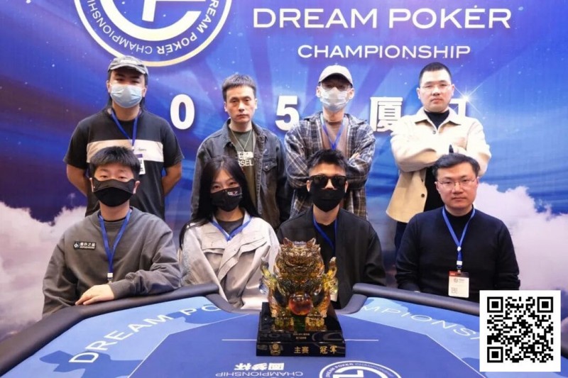 【EV扑克】DPC厦门站 | 圆满落幕!福建江子雄主赛事逆袭夺冠,将冠军留在家乡! 【EV扑克】DPC厦门站 | 圆满落幕!福建江子雄主赛事逆袭夺冠,将冠军留在家乡!