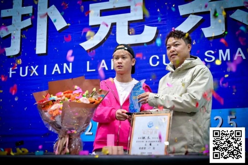 【EV扑克】第二届抚仙湖杯 | 大赛圆满落幕,选手张杰一路过关斩将,荣膺第二届主赛冠军! 【EV扑克】第二届抚仙湖杯 | 大赛圆满落幕,选手张杰一路过关斩将,荣膺第二届主赛冠军!