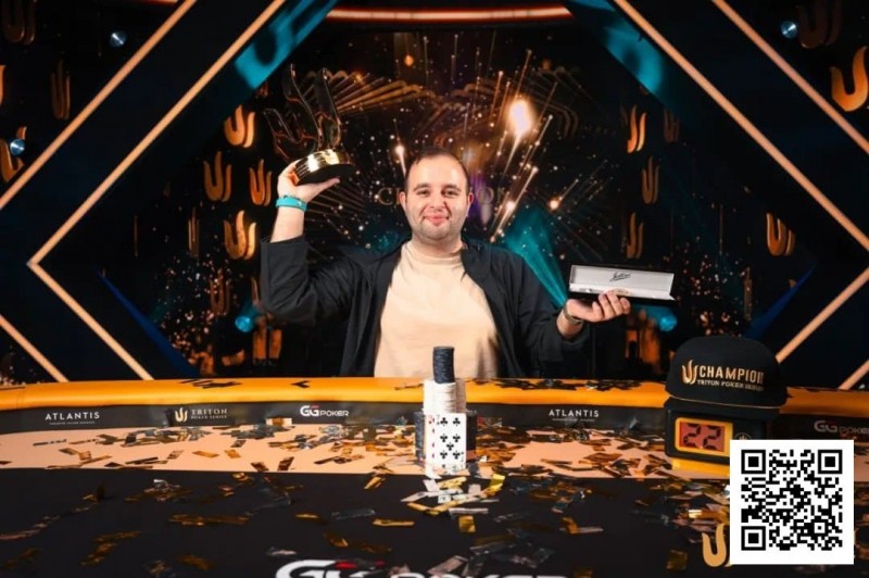 【EV扑克】WSOP 天堂岛|挪威牌手Kayhan Mokri横扫Triton Invitational,豪取770万美元冠军 【EV扑克】WSOP 天堂岛|挪威牌手Kayhan Mokri横扫Triton Invitational,豪取770万美元冠军