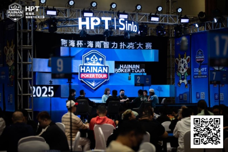 【EV扑克】2025HPT® 南海杯|主赛A组开启,王振宇领先晋级,杨磊拿下“DPT”开幕赛冠军 【EV扑克】2025HPT® 南海杯|主赛A组开启,王振宇领先晋级,杨磊拿下“DPT”开幕赛冠军