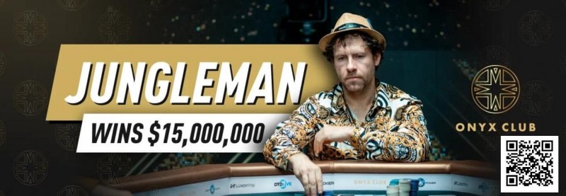 【EV扑克】15年前他账户400万刀一夜蒸发,今年靠单挑狂揽1个亿 【EV扑克】15年前他账户400万刀一夜蒸发,今年靠单挑狂揽1个亿