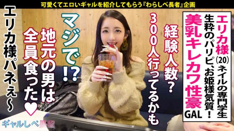 【博狗扑克】241GAREA-525