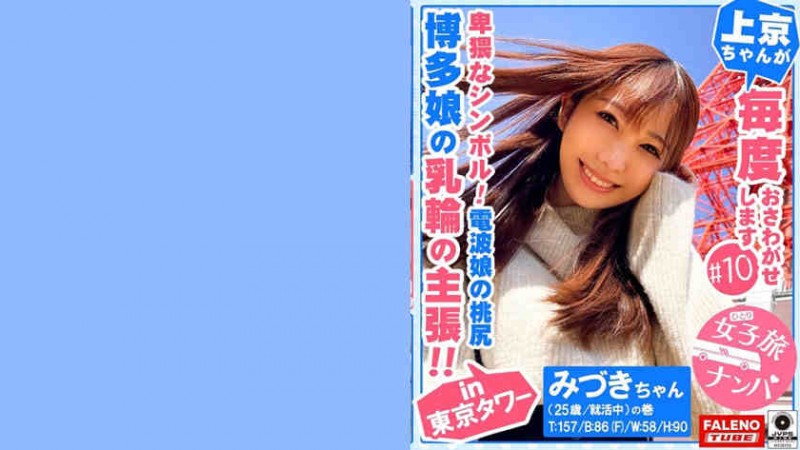 【博狗扑克】406FTHT-011