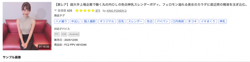 【博狗扑克】解密!那位被FC2无码卖家捕获的美艳OL竟然曾是顶级新秀大奶宝!【EV扑克下载】 【博狗扑克】解密!那位被FC2无码卖家捕获的美艳OL竟然曾是顶级新秀大奶宝!【EV扑克下载】