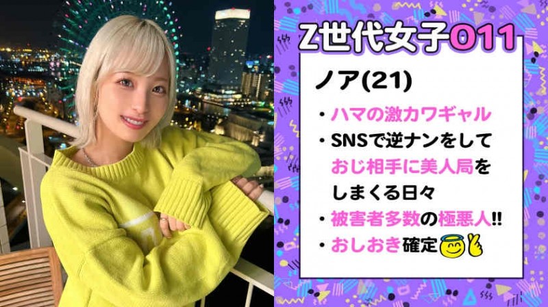 【博狗扑克】SIRO-5026 【博狗扑克】SIRO-5026