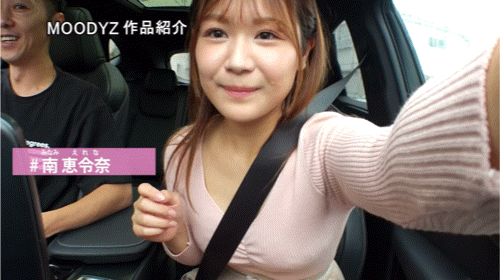 【博狗扑克】南惠令奈(南恵令奈)出道作品番号及封面,南惠令奈个人简介【EV扑克下载】 【博狗扑克】南惠令奈(南恵令奈)出道作品番号及封面,南惠令奈个人简介【EV扑克下载】