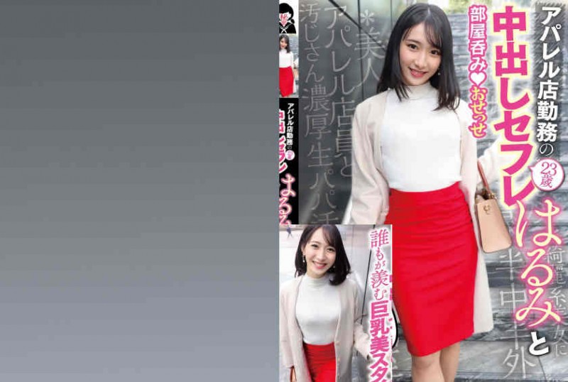 【博狗扑克】230ORETD-810丝袜OL