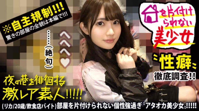 【博狗扑克】300MIUM-578徘徊する激素人姐