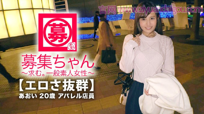 【博狗扑克】261ARA-365端正的五官可爱的美少女