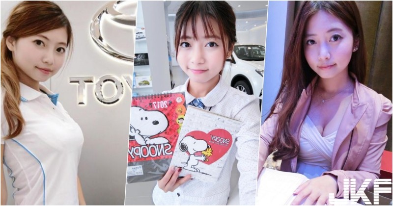 【博狗扑克】新北TOYOTA「甜美女業務」！制服下的「隱藏版好身材」讓人買車想加購車頭燈…