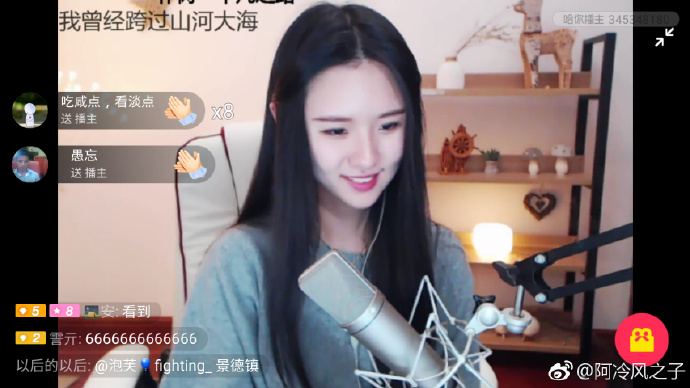 【博狗扑克】賺爆了！情色直播無極限　主播乾爹「公然搞車震」…萬人激喊上車