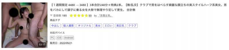 【博狗扑克】又是东热规格的无码片！那位被插晕的混血系美女是？【EV扑克下载】