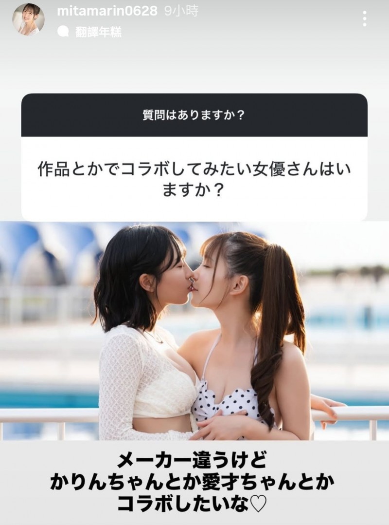 【博狗扑克】(SIVR-468)终于和三田真铃共演!七ツ森りり(七森莉莉)却生气气? … 【博狗扑克】(SIVR-468)终于和三田真铃共演!七ツ森りり(七森莉莉)却生气气? …